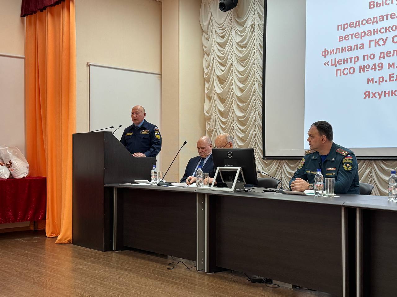 Ветераны пожарной охраны ГКУ СО «Центр по делам ГО, ПБ и ЧС» во главе с заместителем руководителя Центра Вадимом Милюком приняли участие в отчетной конференции   