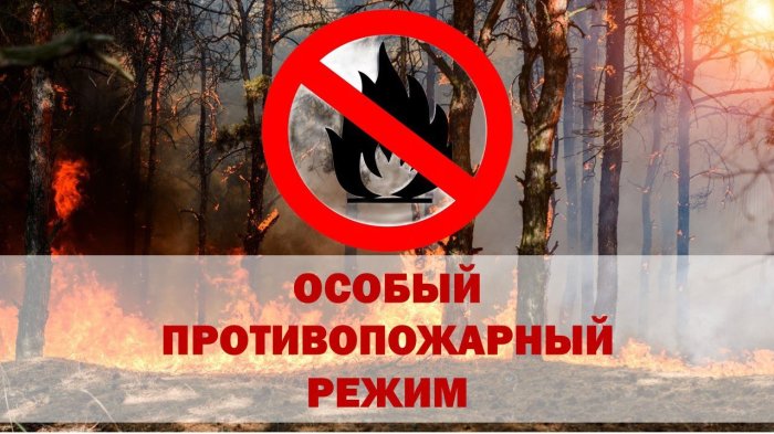 ОблГКУ «Центр по делам ГО, ПБ и ЧС» напоминает!
