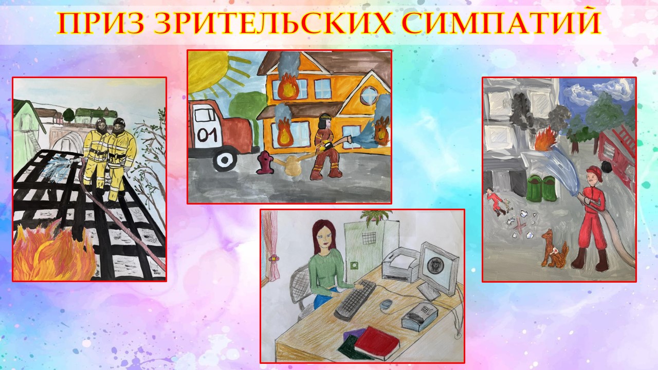 ВНИМАНИЕ! ВНИМАНИЕ!