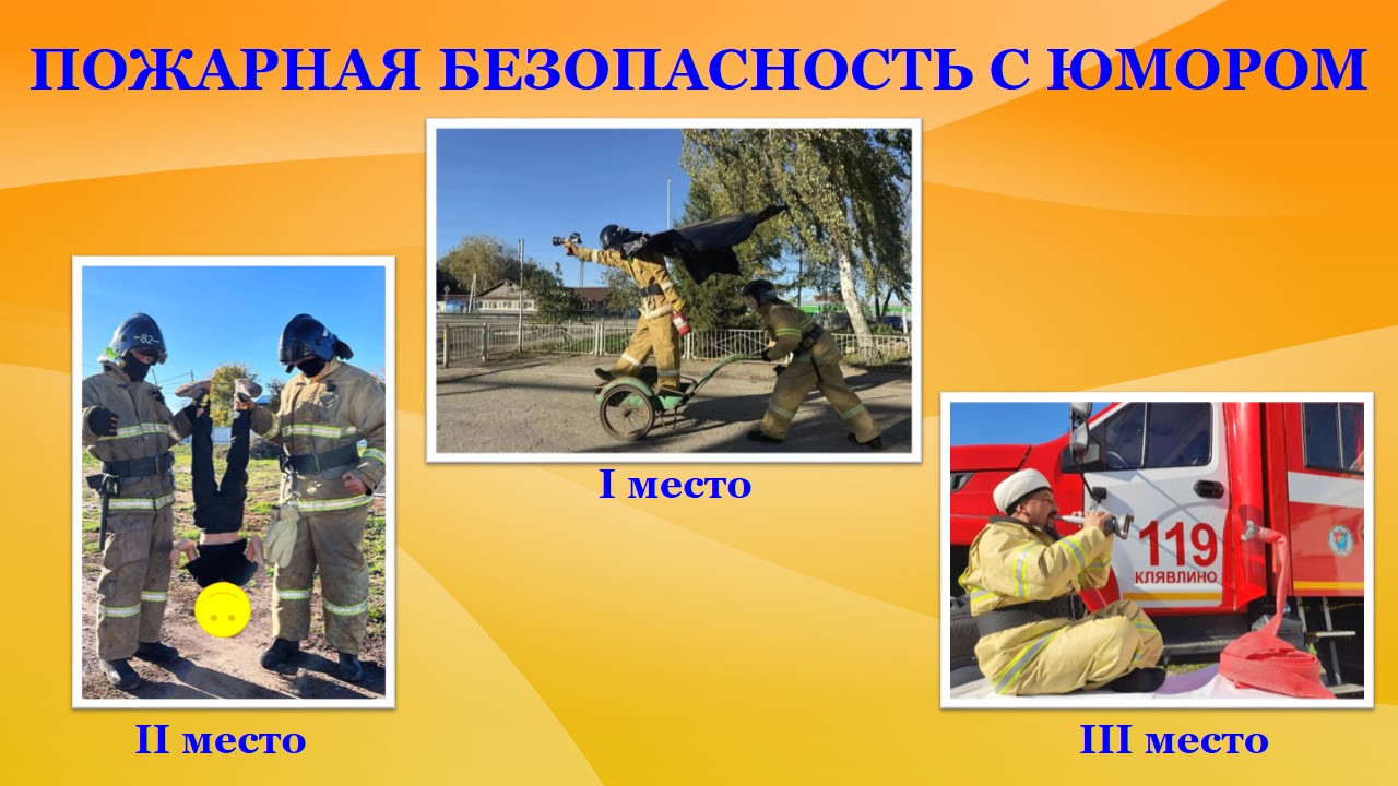 ВНИМАНИЕ - ВНИМАНИЕ!