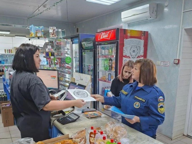 Безопасность начинается с тебя