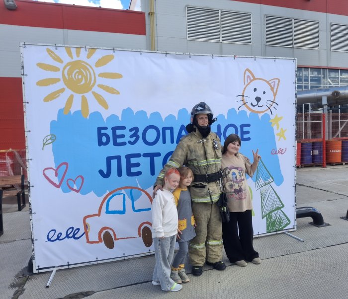«Безопасное лето» с нашими огнеборцами  