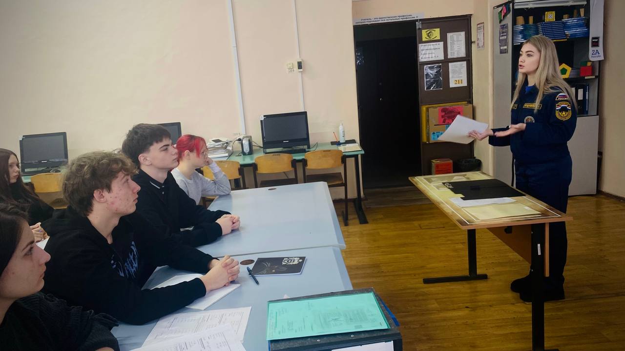 Студентам - о пожарной безопасности