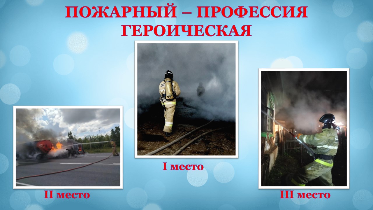 ВНИМАНИЕ - ВНИМАНИЕ!