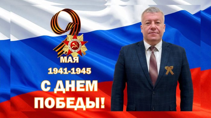 Дорогие ветераны, труженики тыла, дети войны!