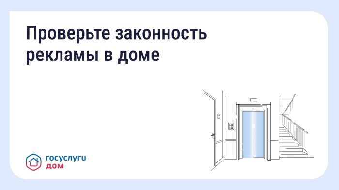 ОблГКУ «Центр по делам ГО, ПБ и ЧС» разъясняет!