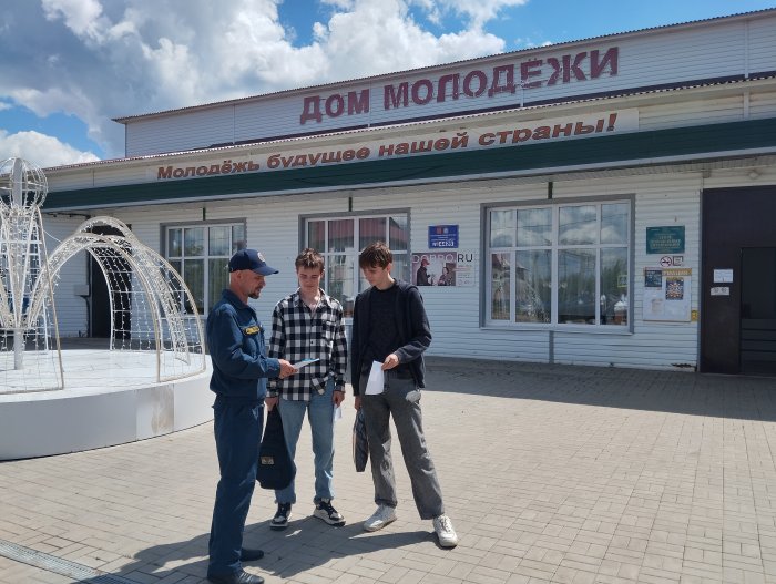 Диалог поколений и правила безопасности