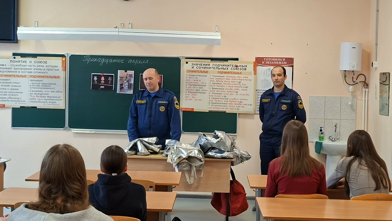 Разговор о важном