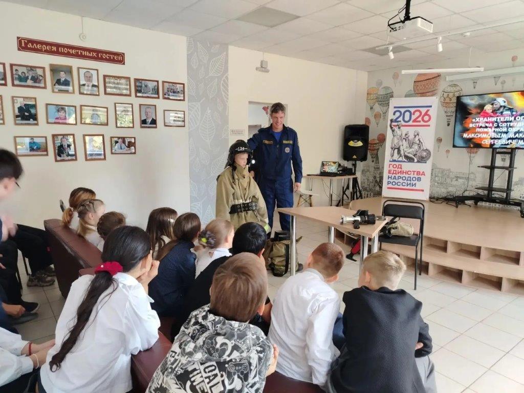 Урок мужества в Борском районе