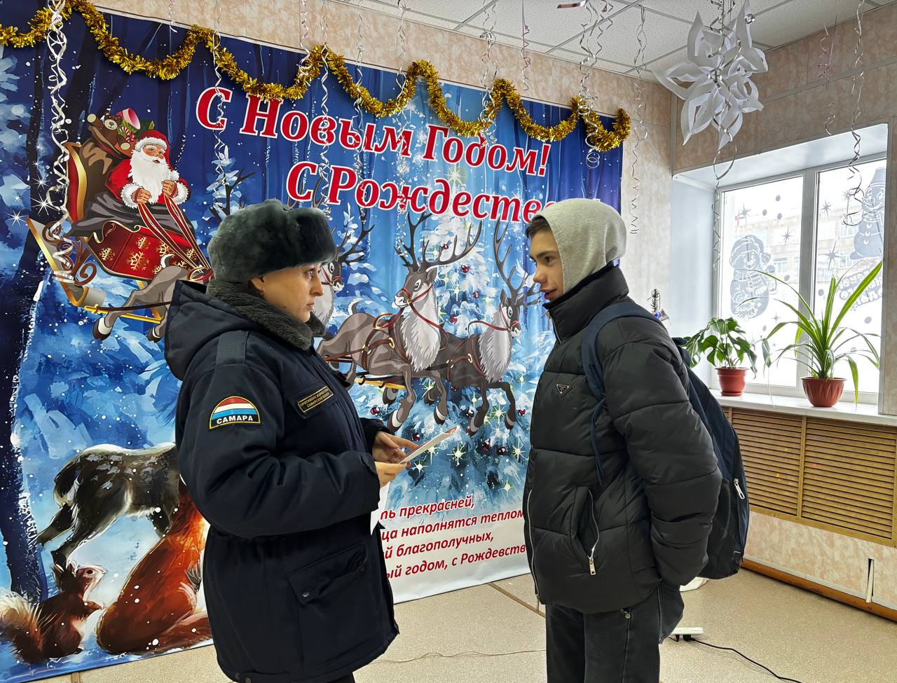 Безопасный Новый год для детей!