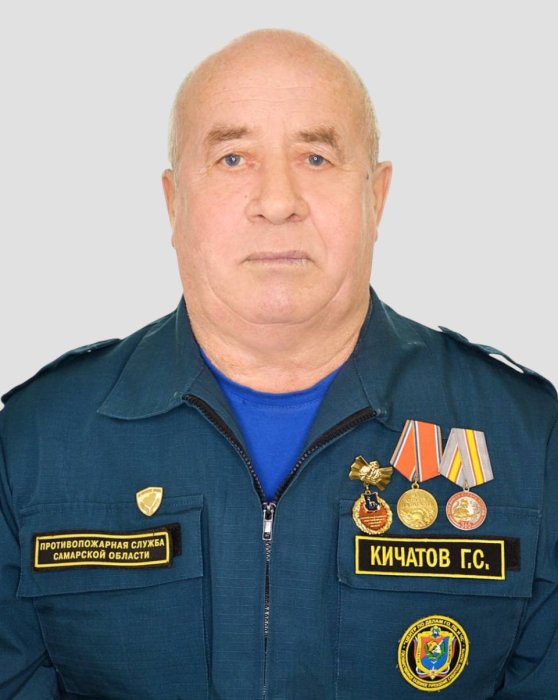 Кичатов Геннадий Сергеевич