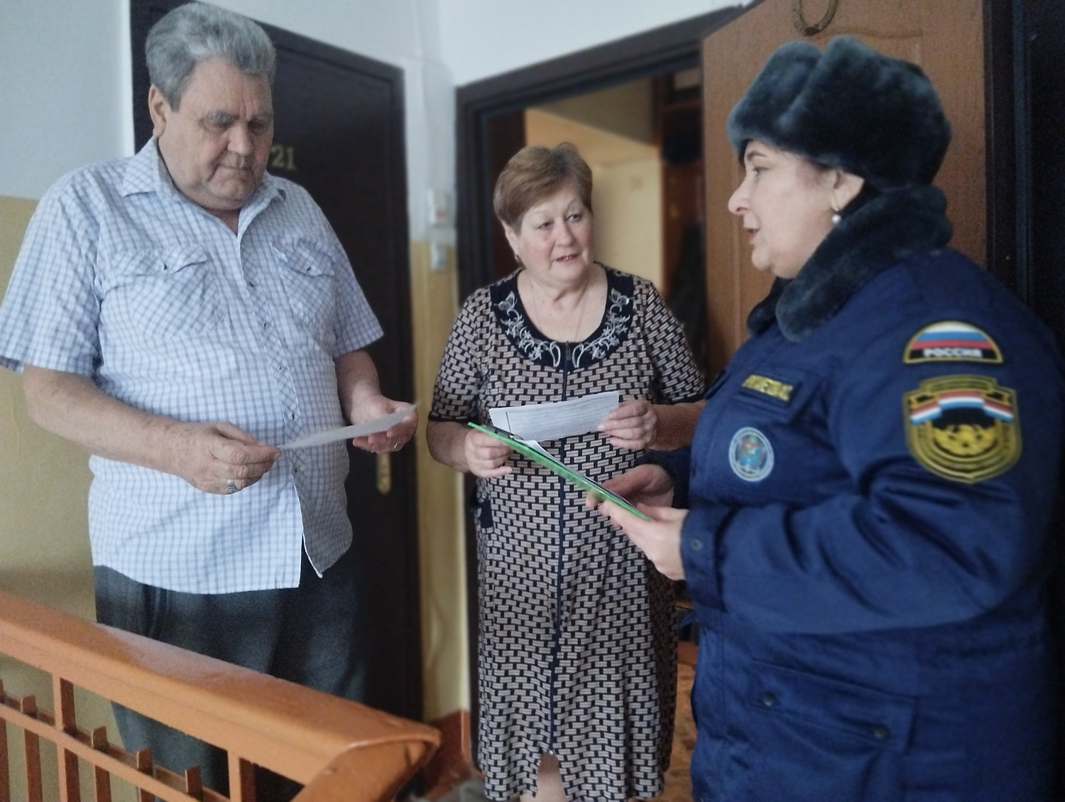 Берегите жилье от огня