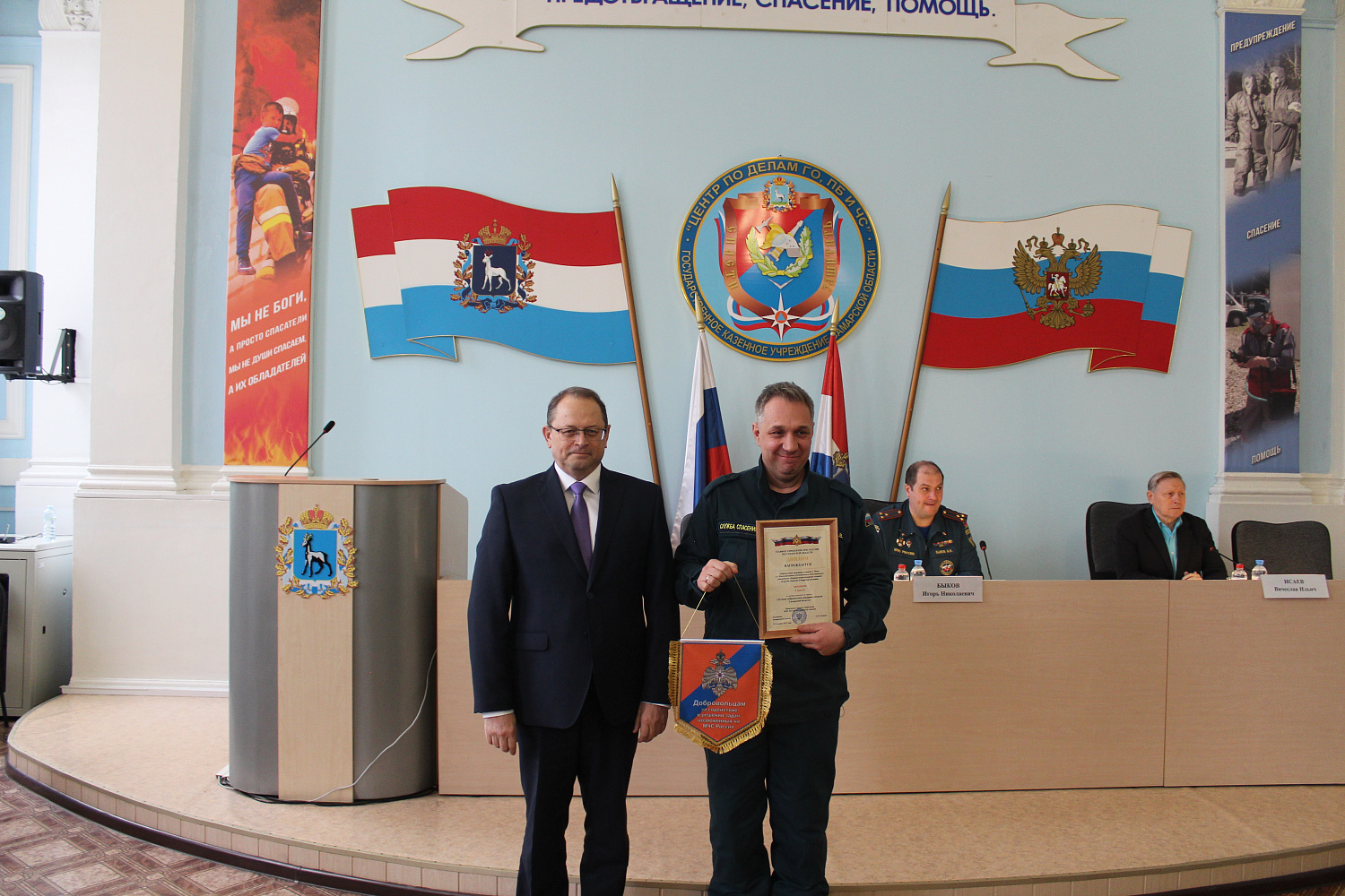 В облГКУ «Центр по делам ГО, ПБ и ЧС» чествовали добровольцев