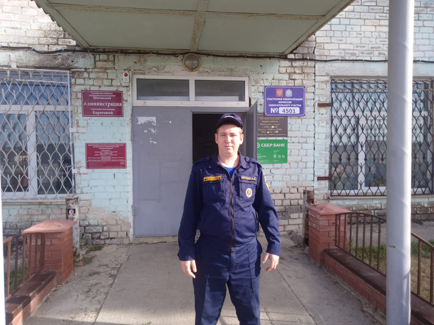 Наши пожарные наряду с представителями силовых структур принимали участие в обеспечении охраны общественного порядка и пожарной безопасности на выборах губернатора Самарской области