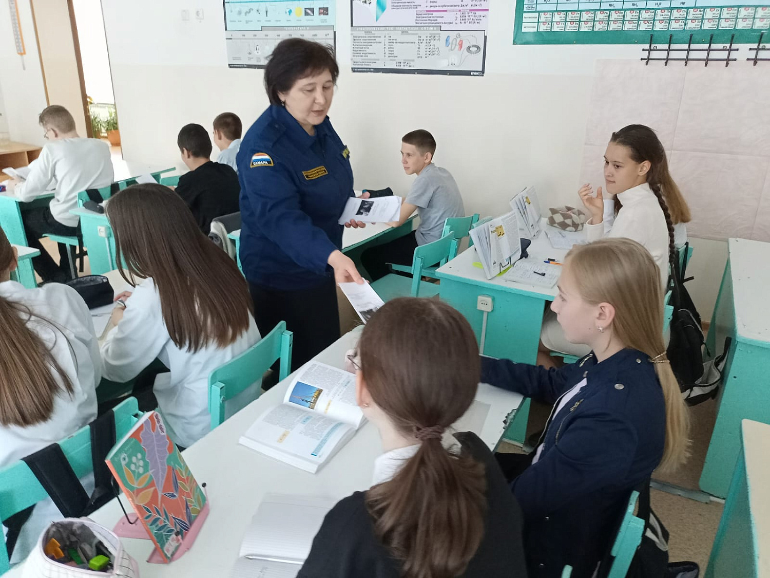 Мои безопасные каникулы