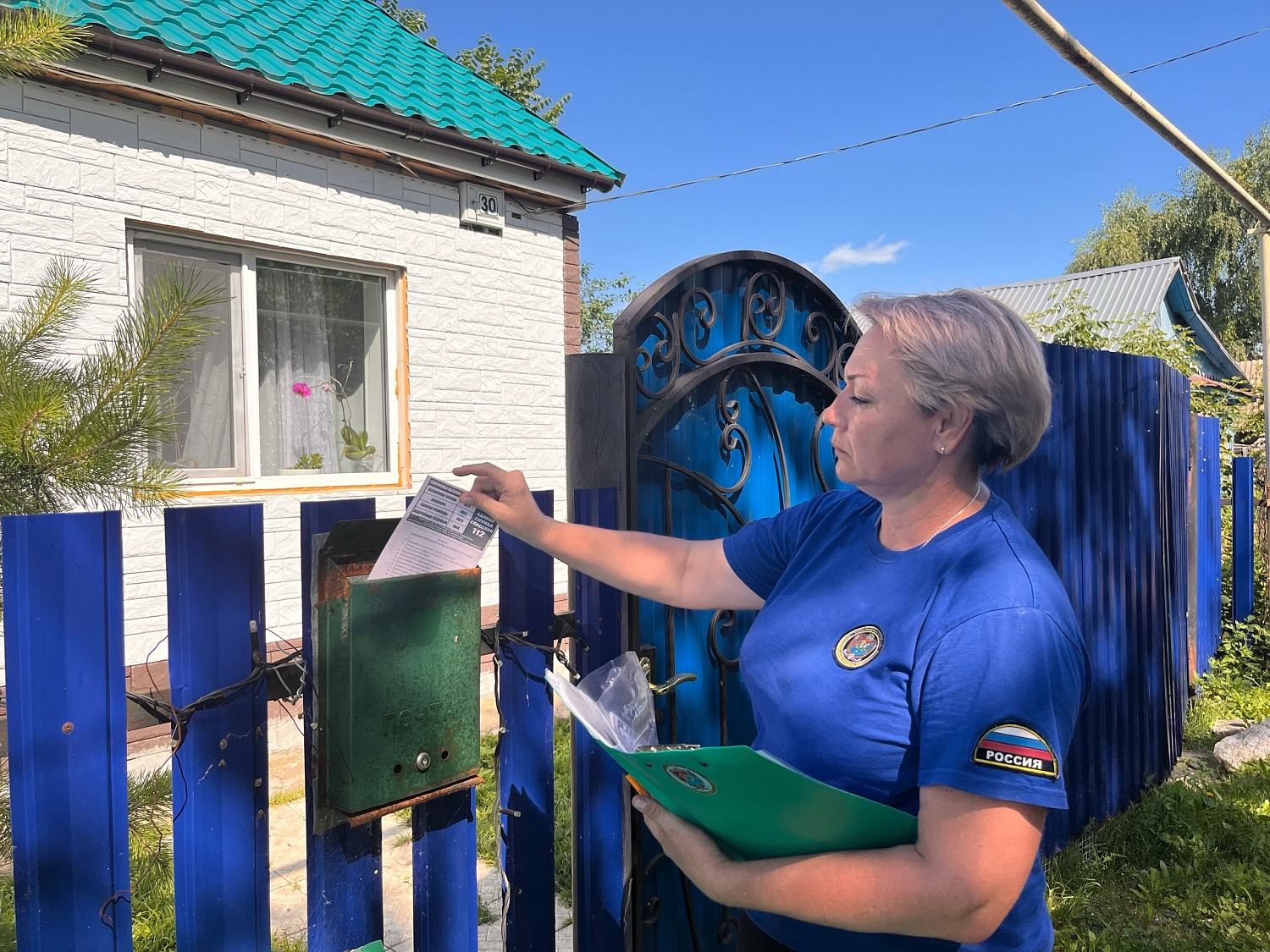 Безопасность начинается с простых знаний