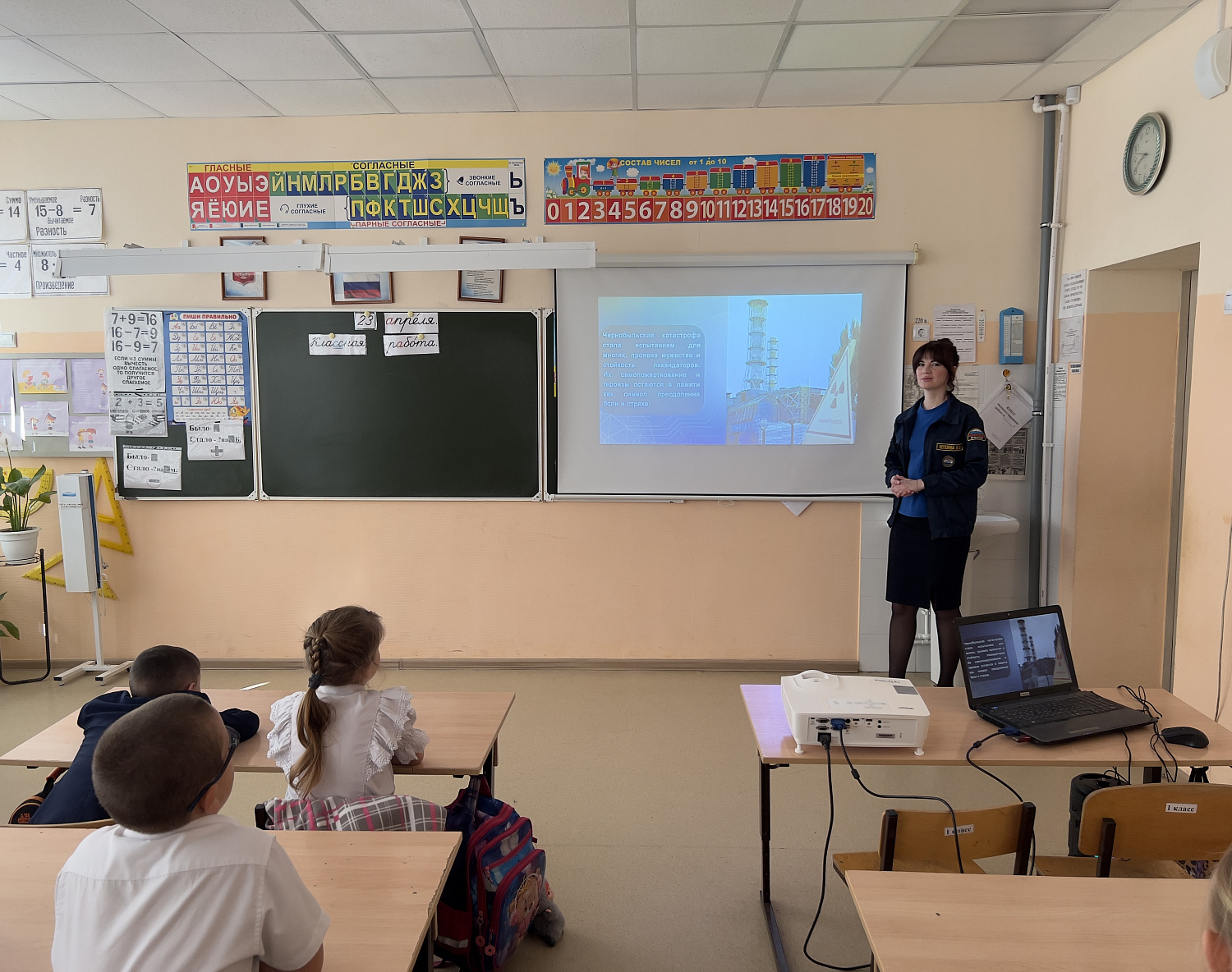 В городском округе Октябрьск прошли открытые уроки