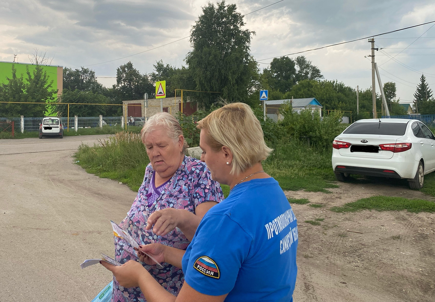 Тематическая консультация от нашего специалиста