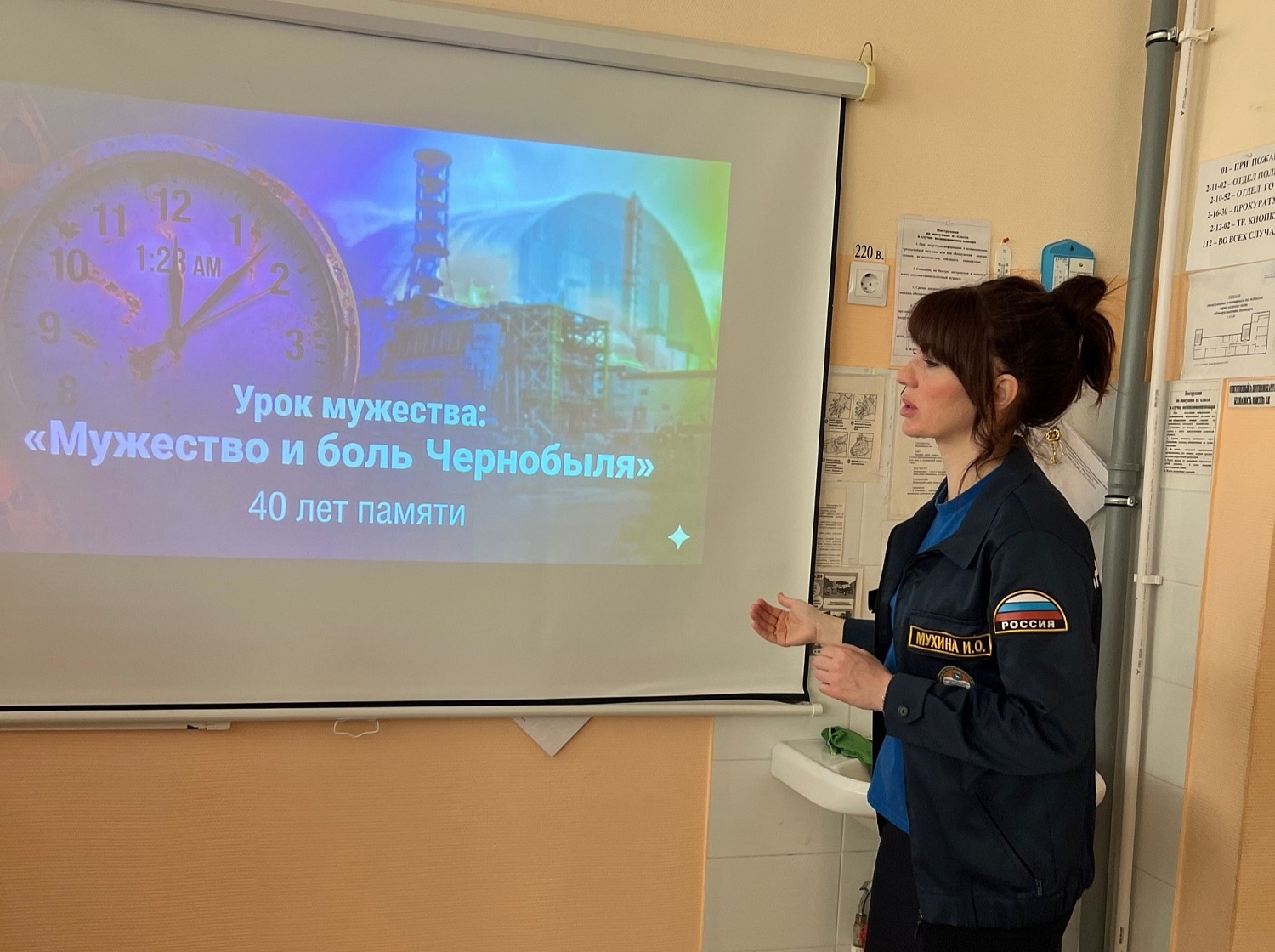 В городском округе Октябрьск прошли открытые уроки