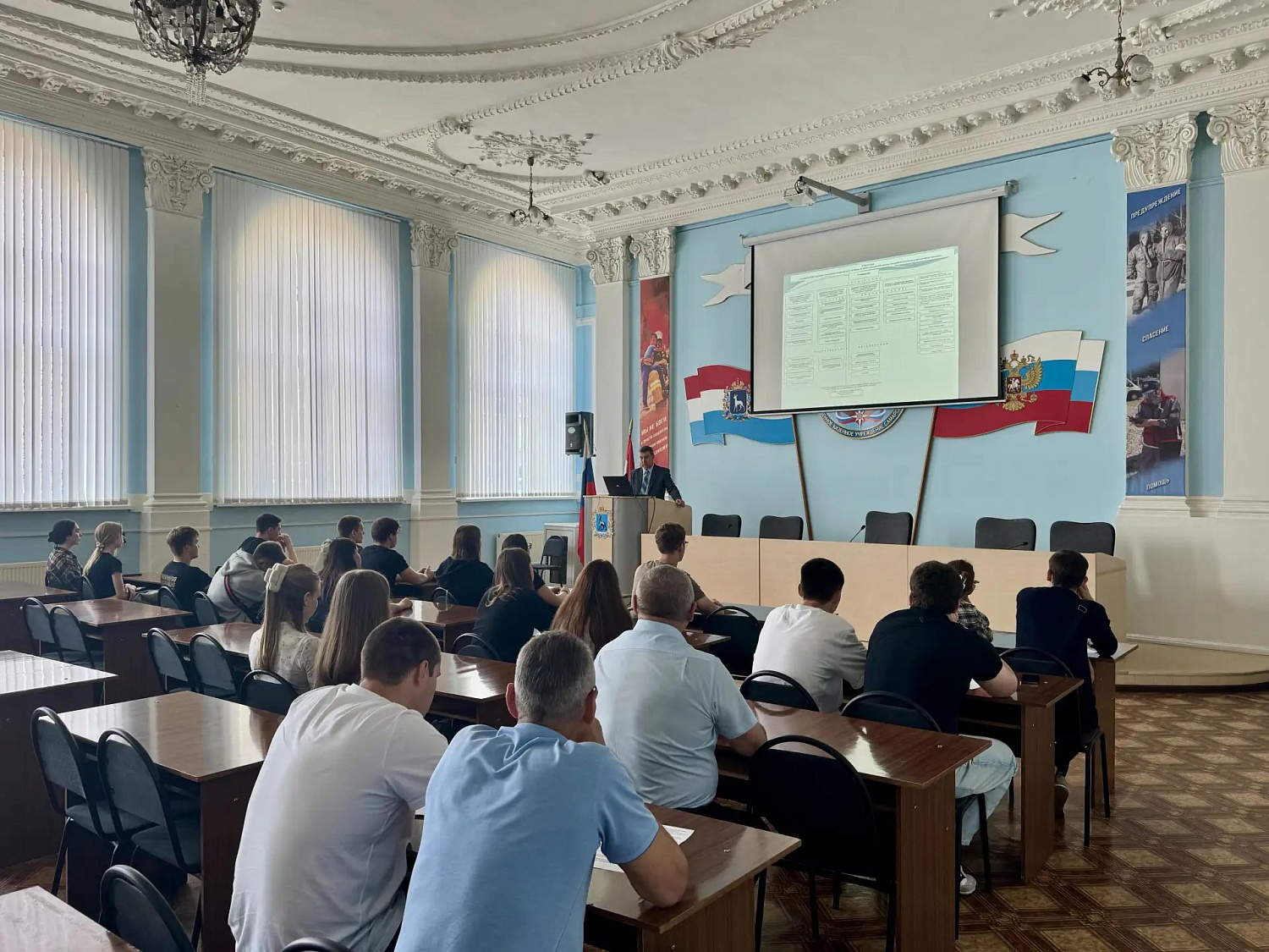 Структура, задачи и действия при чрезвычайной ситуации