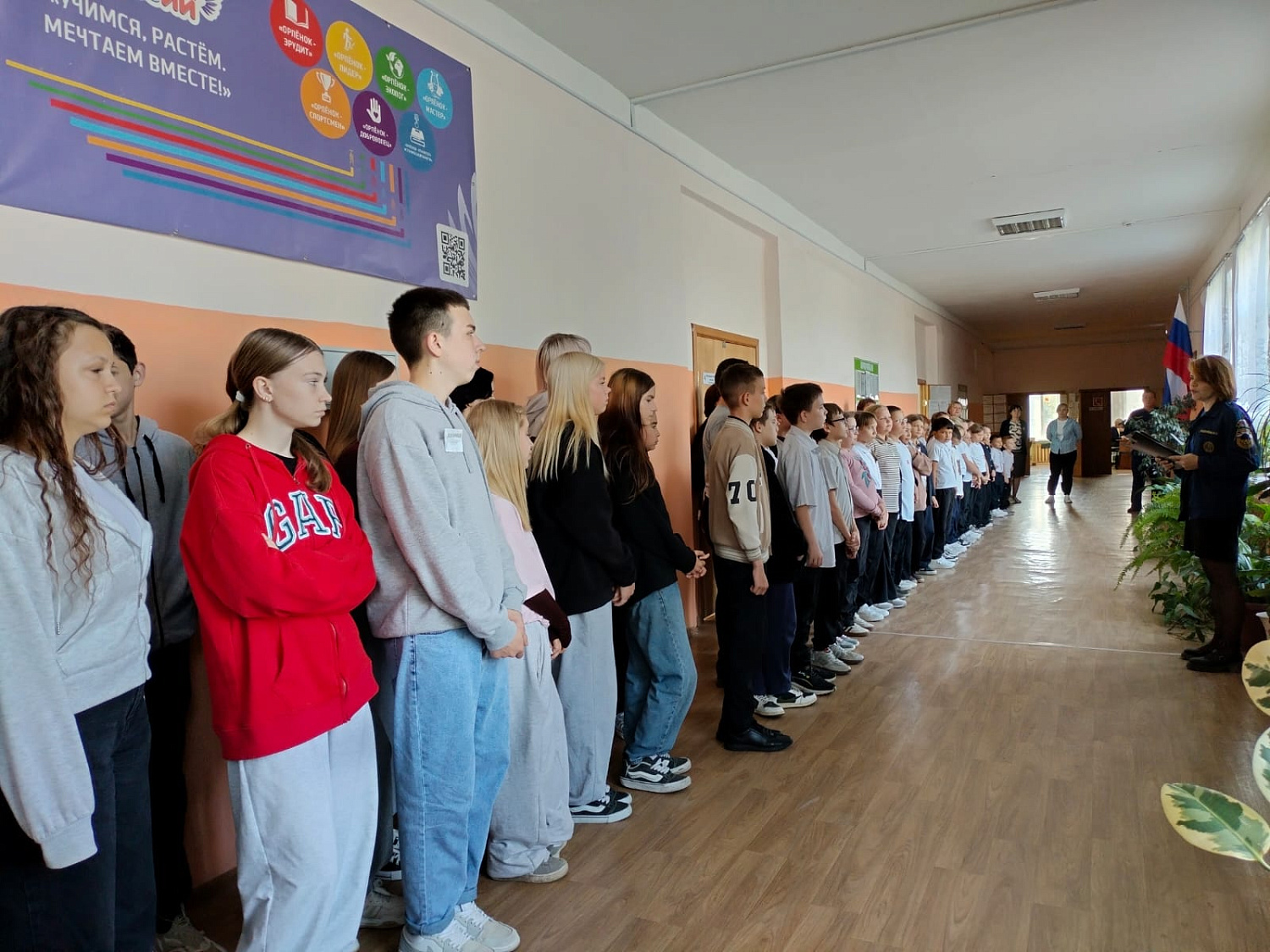 Продолжаются Всероссийские открытые уроки культуры безопасности, приуроченные ко Дню гражданской обороны Российской Федерации