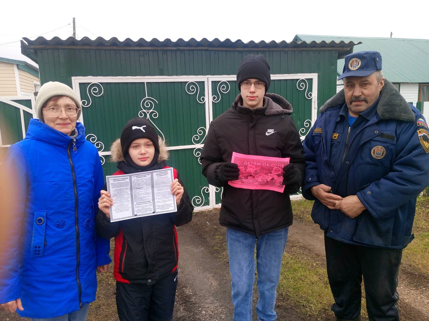 Противопожарные инструктажи по пожарной безопасности