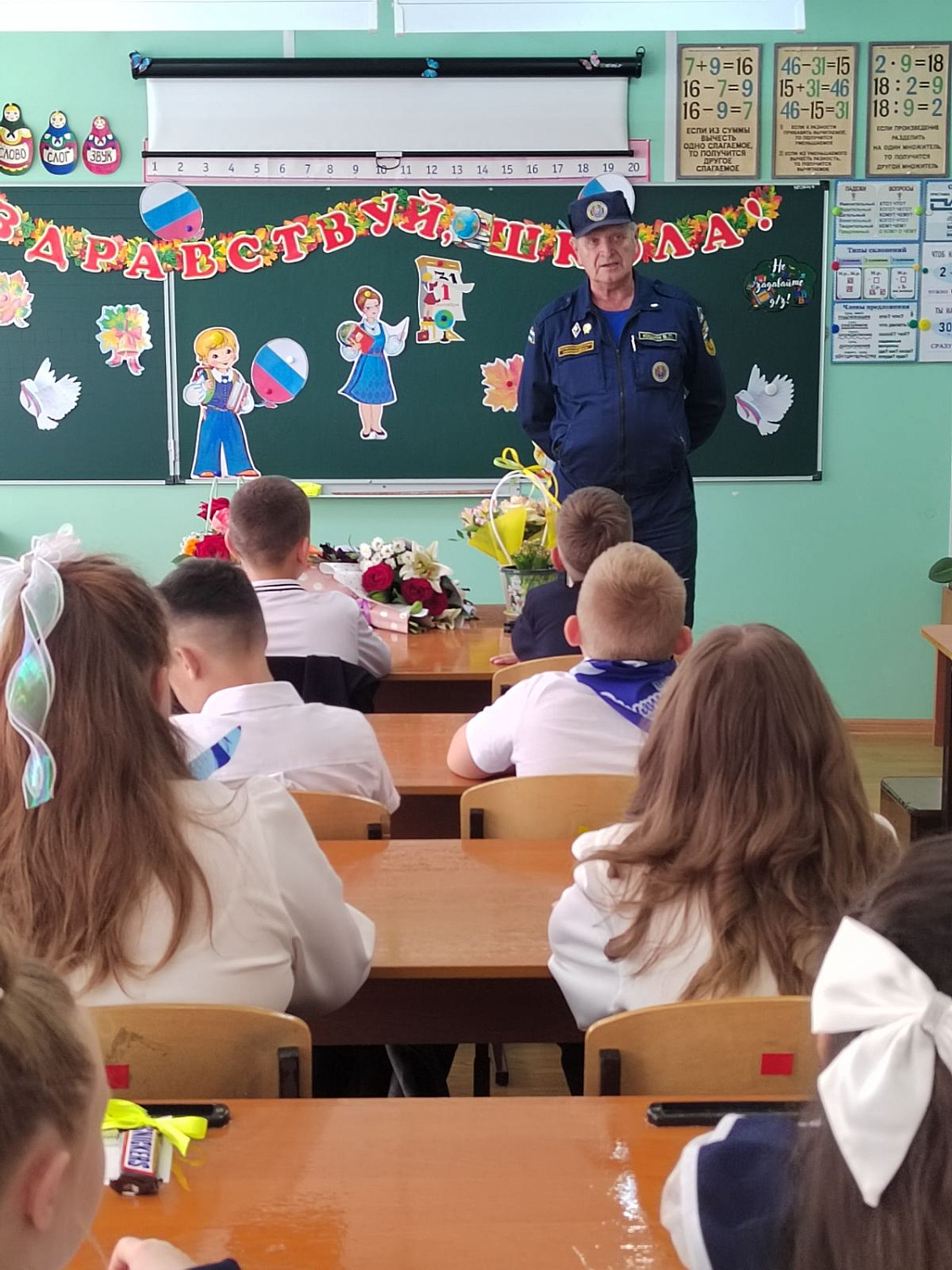 Следование правилам и нормам — важная часть нашей жизни!