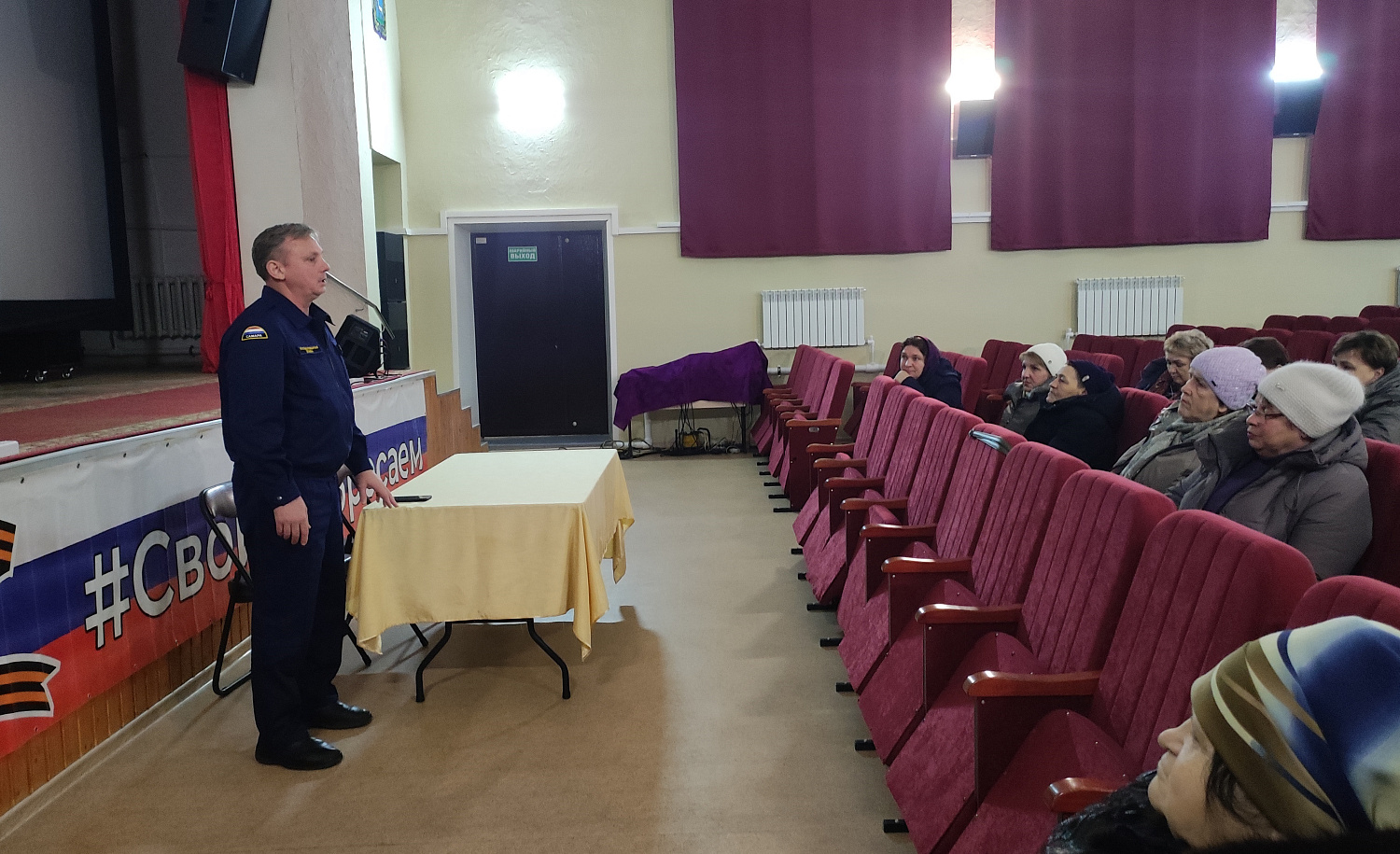 Занятие по пожарной безопасности для работников культурно-зрелищных учреждений Клявлинского района 