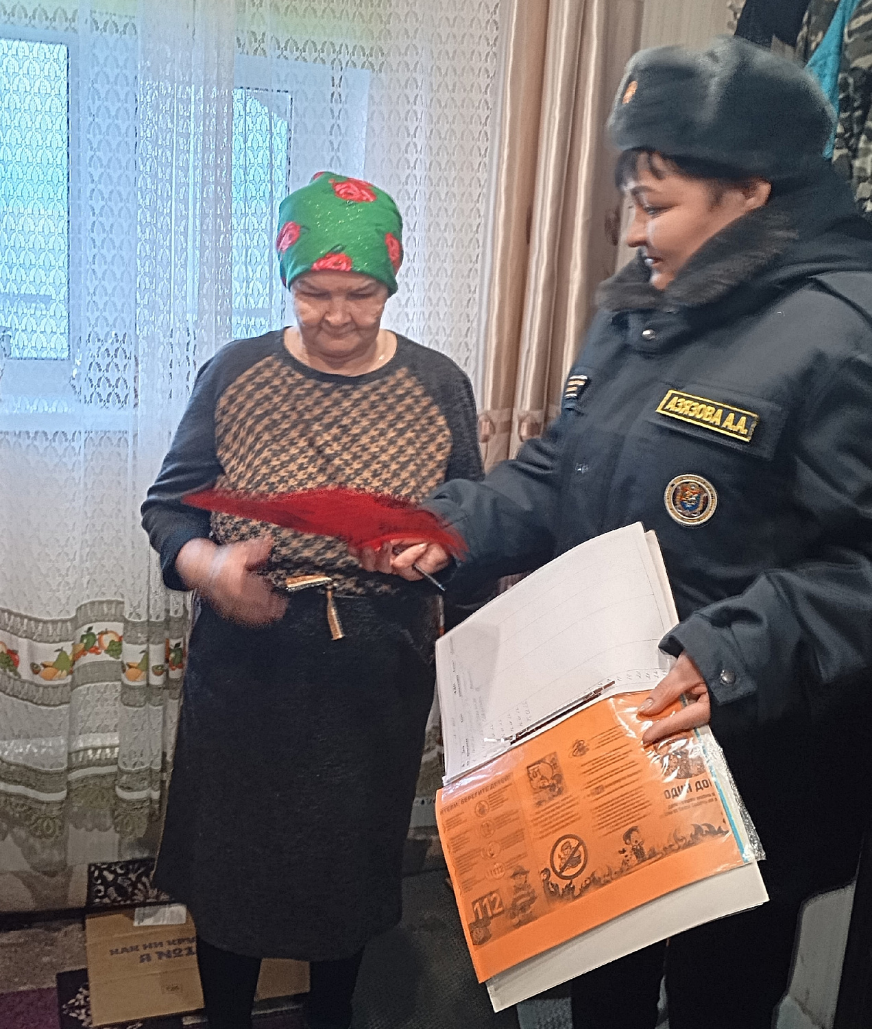 Профилактика пожарной безопасности жилья