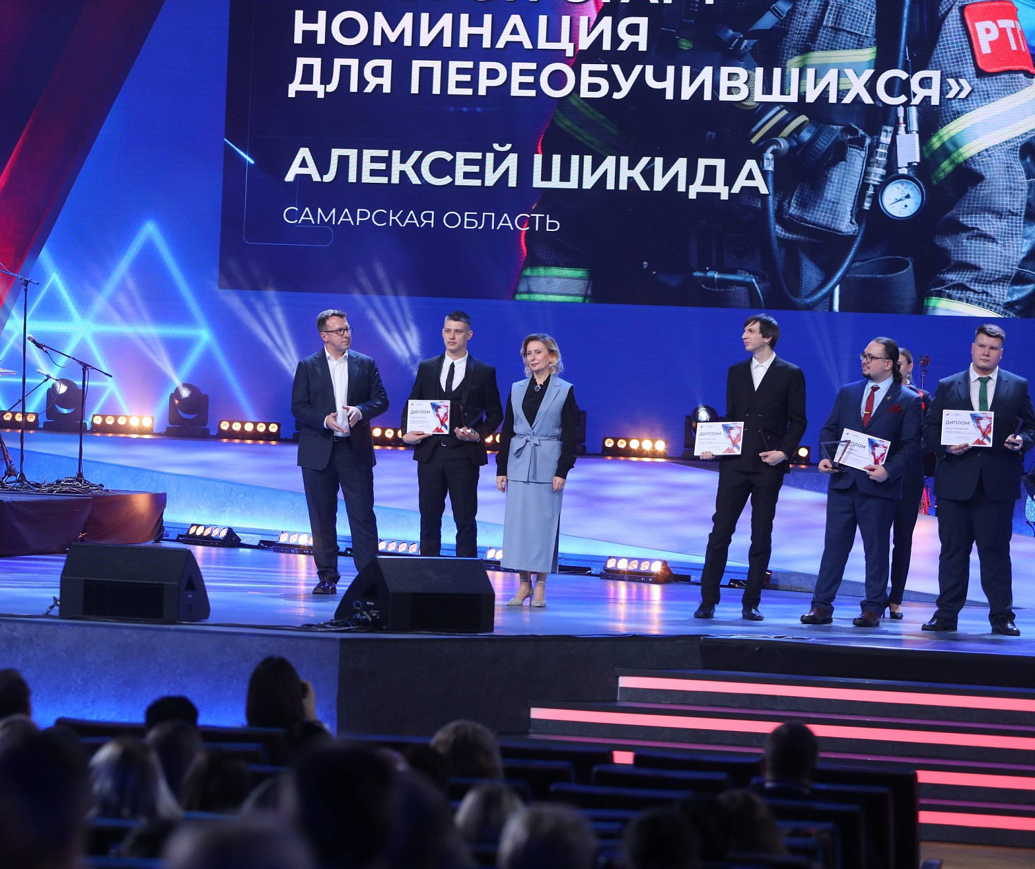 Знай наших! Финал Всероссийского конкурса профессионального мастерства «Лучший по профессии»