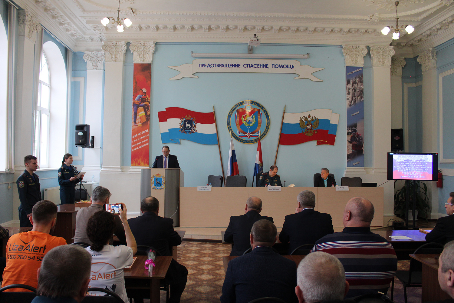 В облГКУ «Центр по делам ГО, ПБ и ЧС» чествовали добровольцев