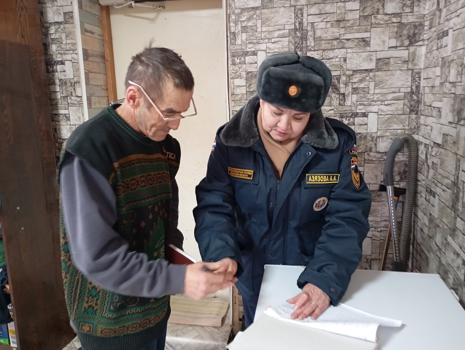 Безопасность начинается с профилактики