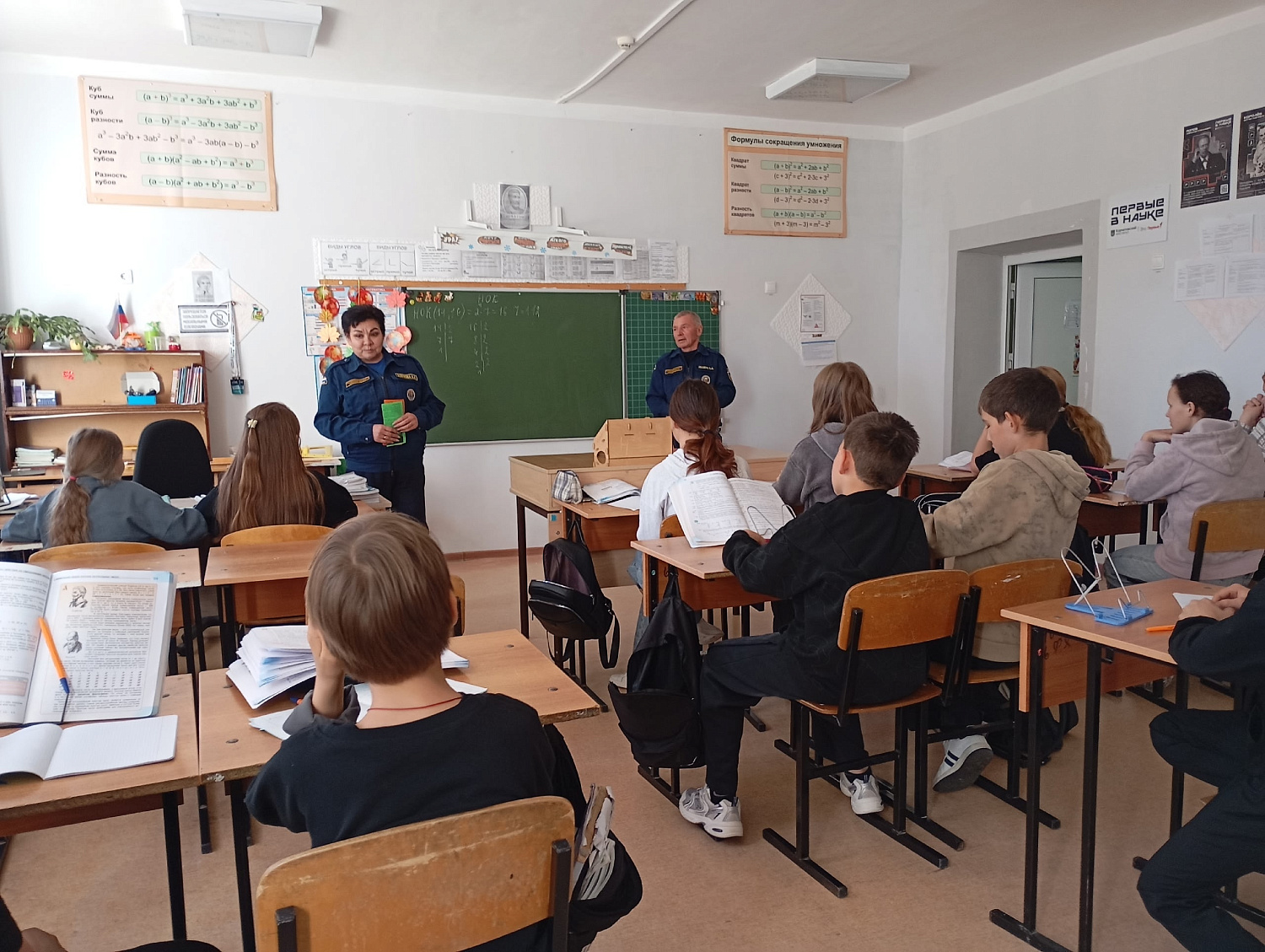 Смелость, сила и ответственность