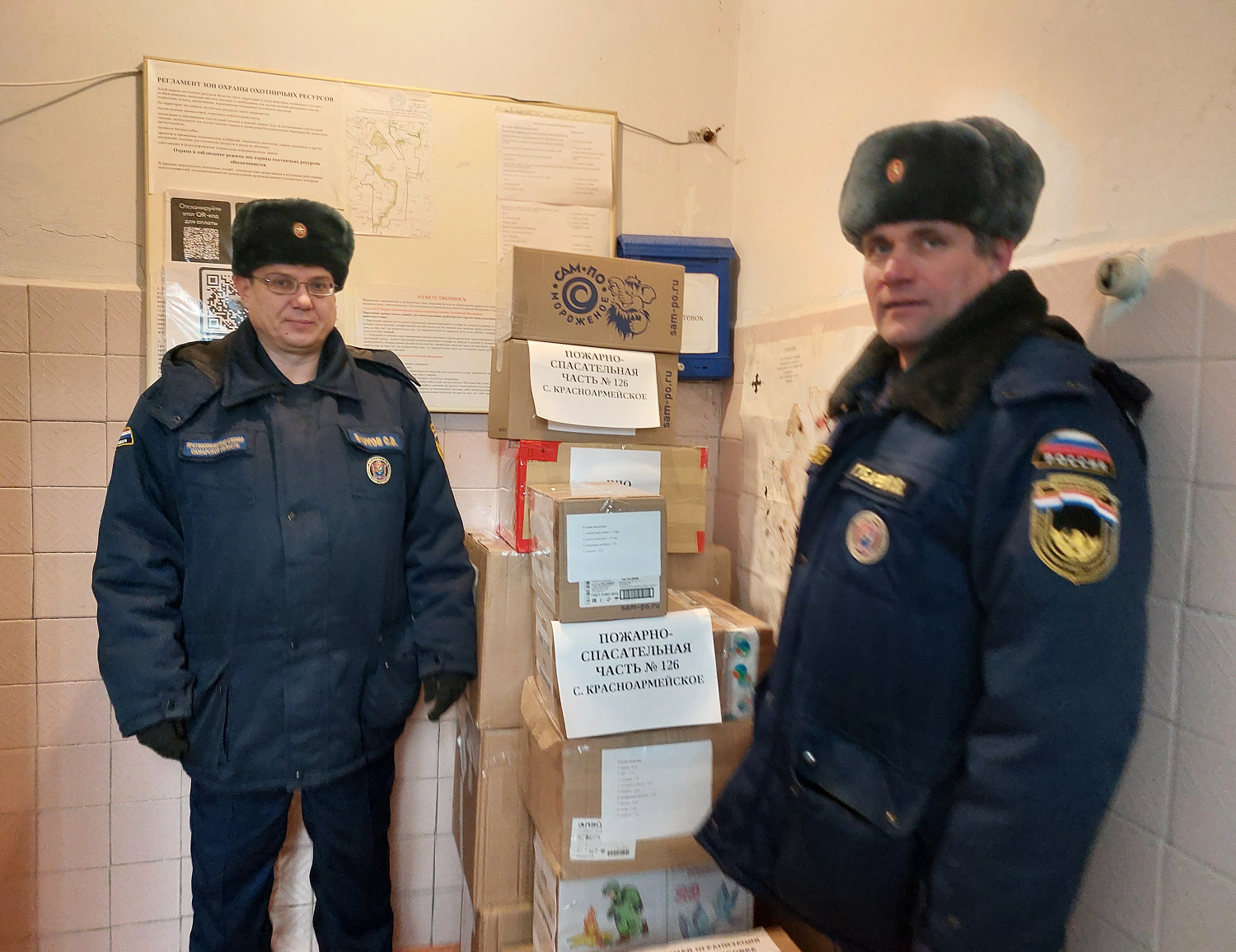 Наши специалисты пожарно-спасательной части № 126 Красноармейского района приняли участие в формировании посылок бойцам СВО ко Дню защитника Отечества