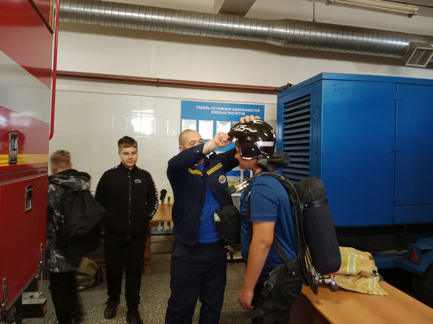 Экскурсия в пожарную часть