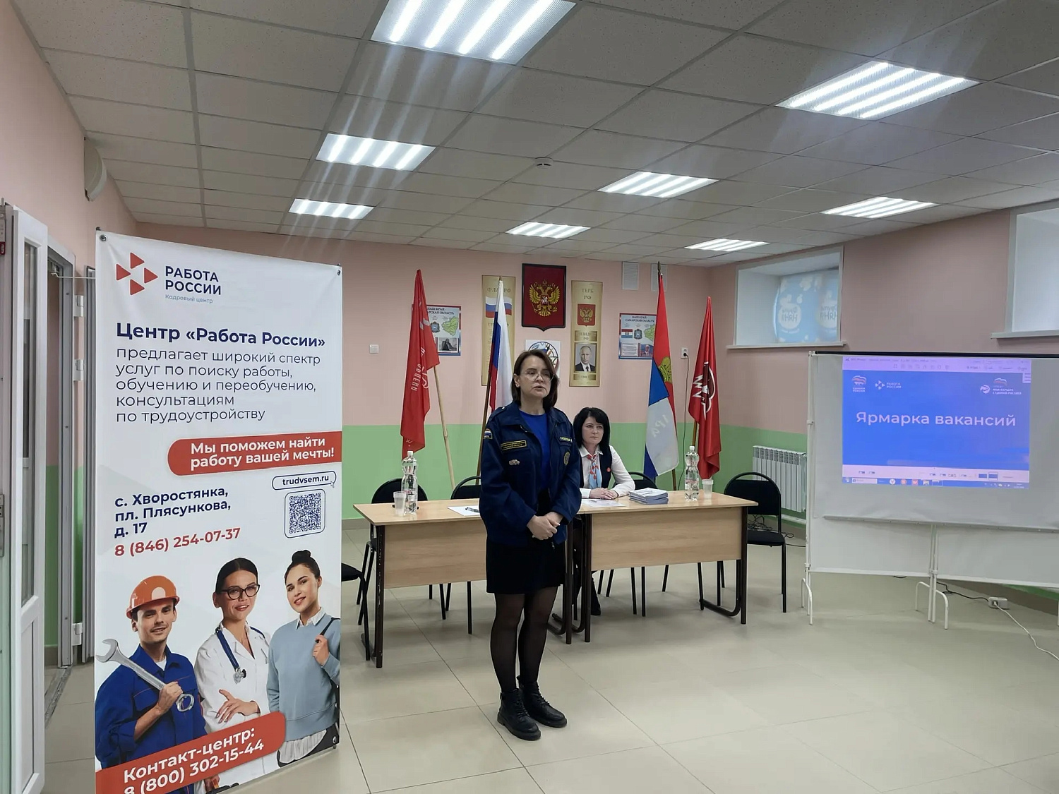 Ярмарка вакансий прошла в Хворостянском районе