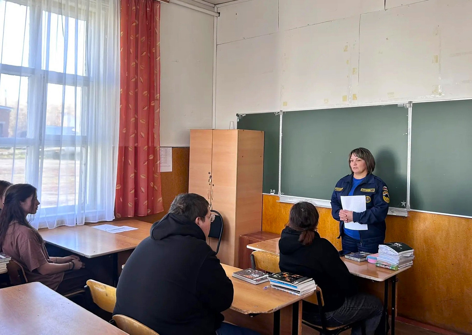 Основы безопасности