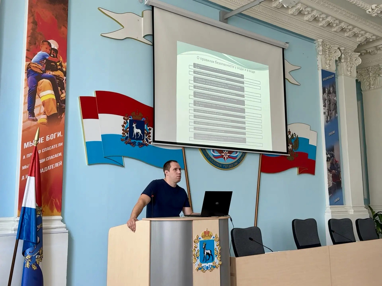 В актовом зале облГКУ «Центр по делам ГО, ПБ и ЧС» под председательством исполняющего обязанности руководителя ведомства Вадима Милюка прошло еженедельное совещание с участием всего коллектива учреждения.