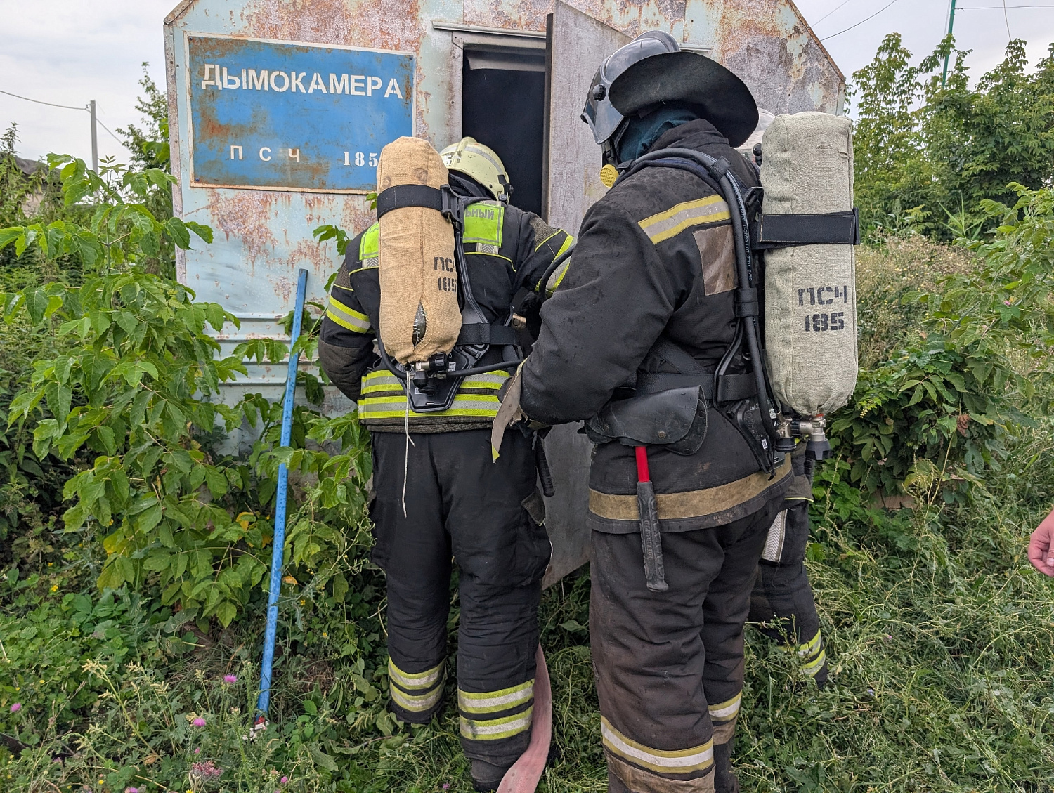 Подготовка к экстремальным условиям