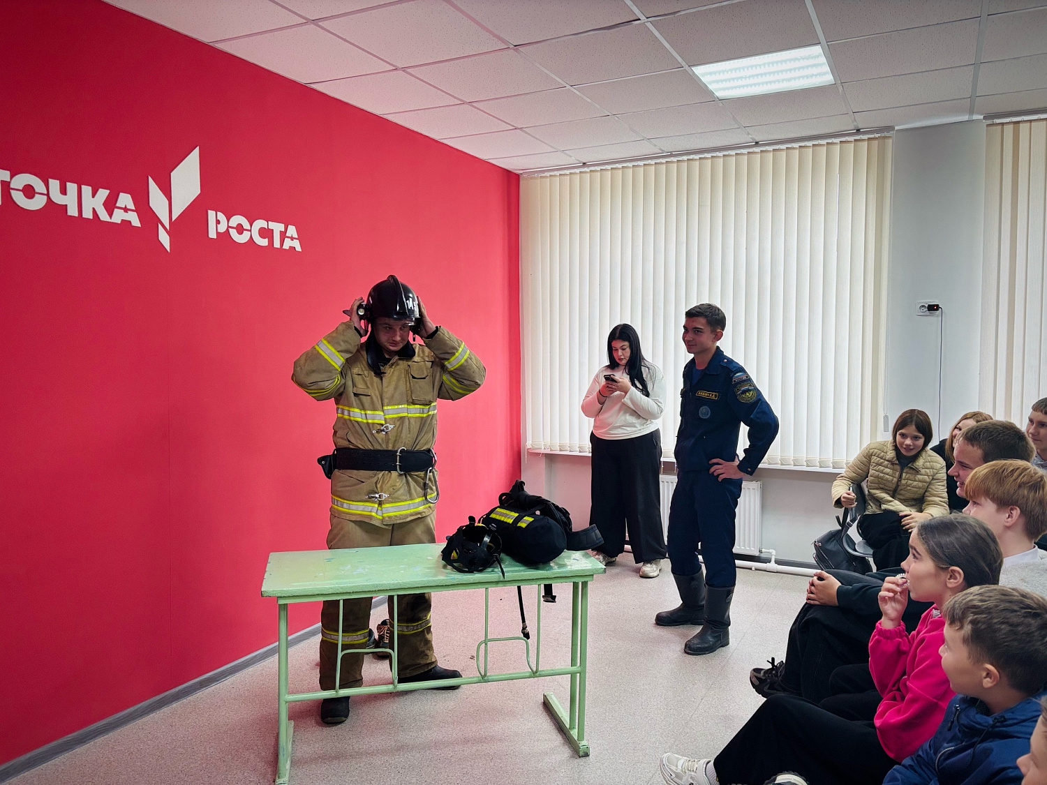 «Как за 20 секунд стать пожарным?»