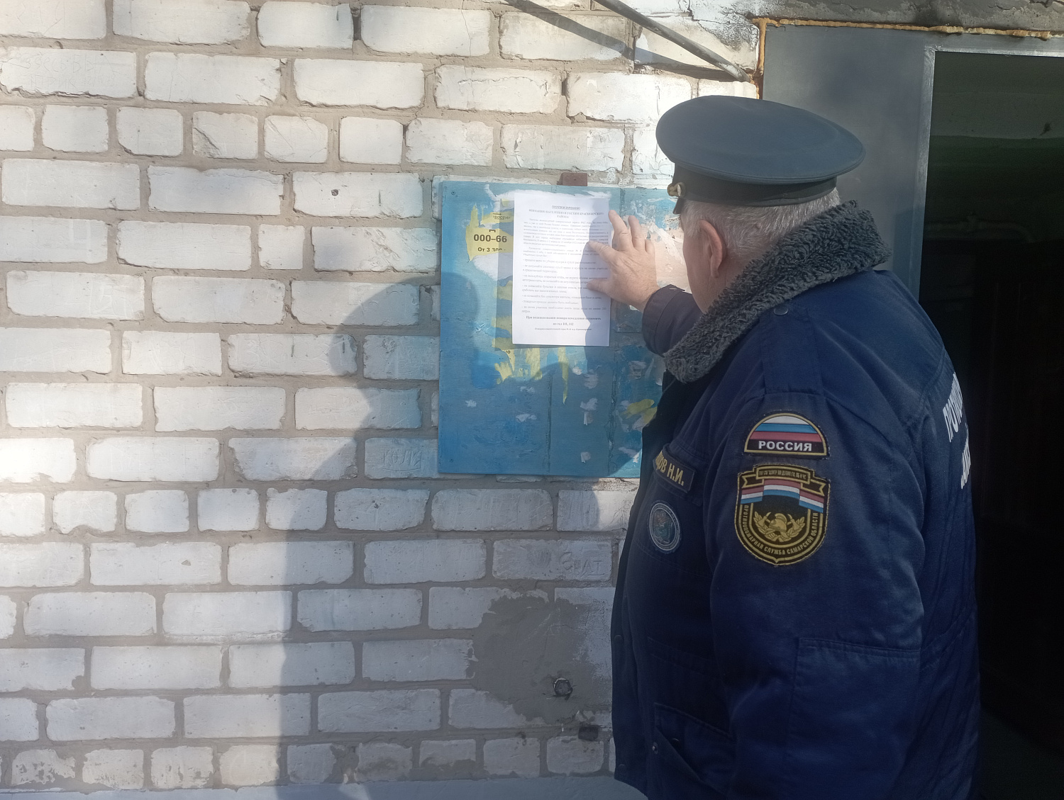 Профилактическая работа по предупреждению пожаров в Красноярском районе