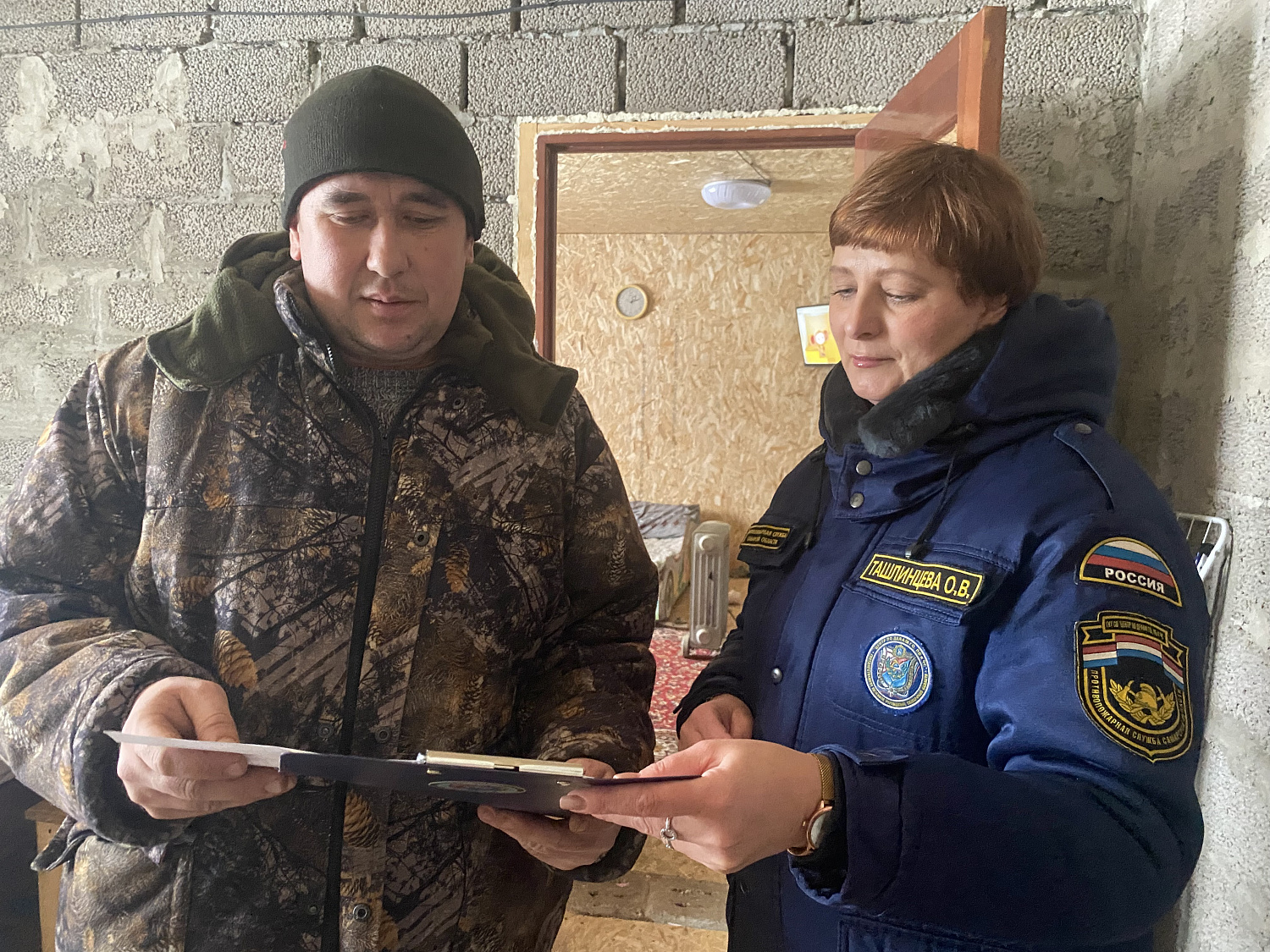 С заботой о безопасности каждого