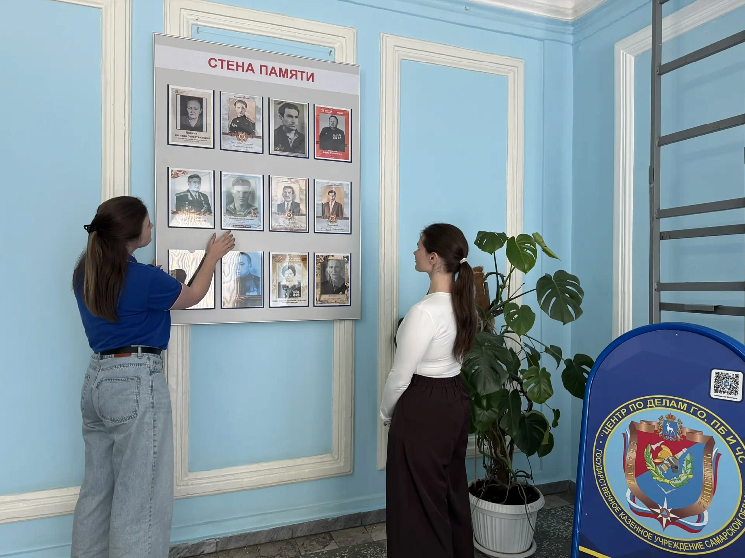Специалисты регионального ГКУ «Центр по делам ГО, ПБ и ЧС» присоединились к Всероссийской акции «Стена памяти»