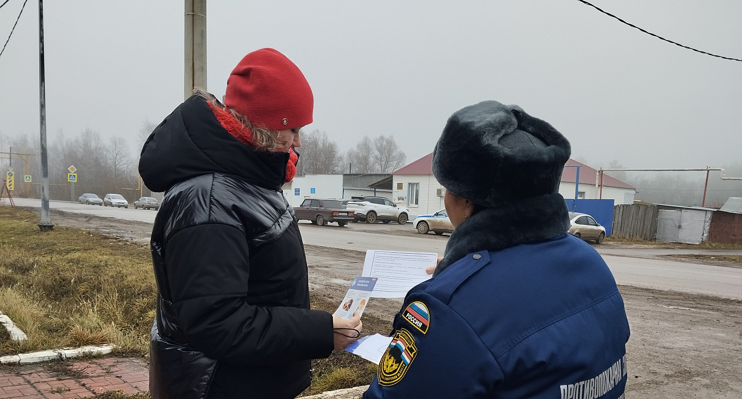 Предупредить пожар проще, чем его потушить!