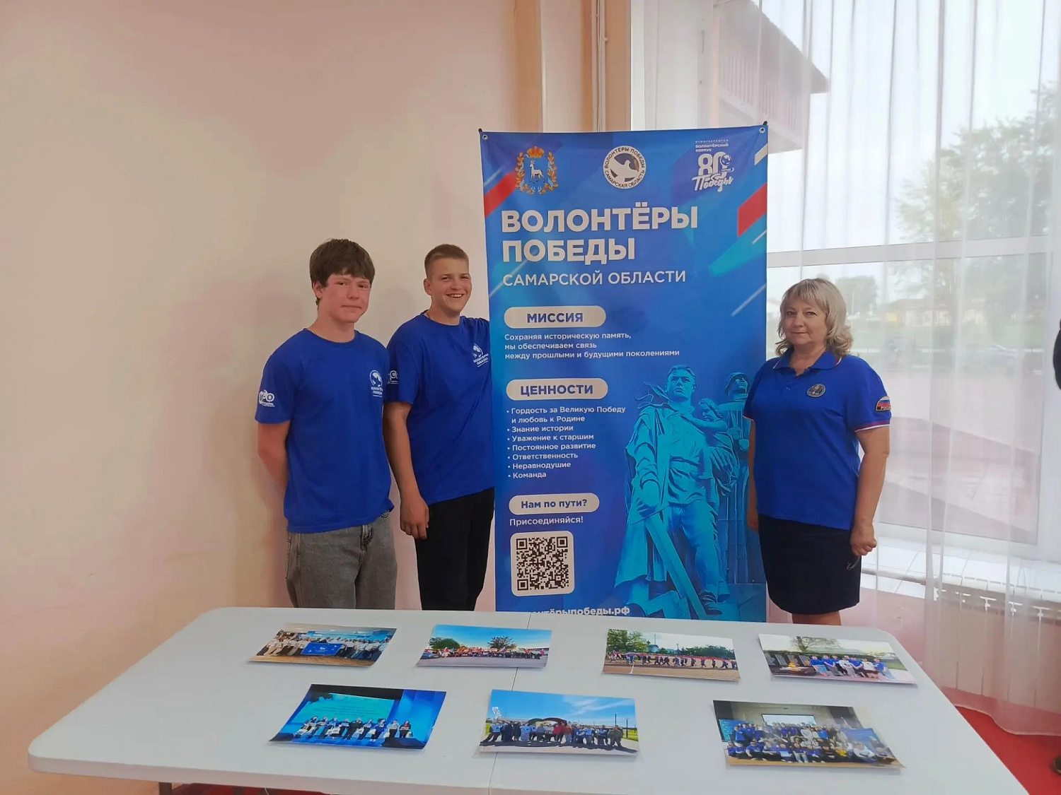 В Елховском районе прошло мероприятие, приуроченное ко Дню молодёжи