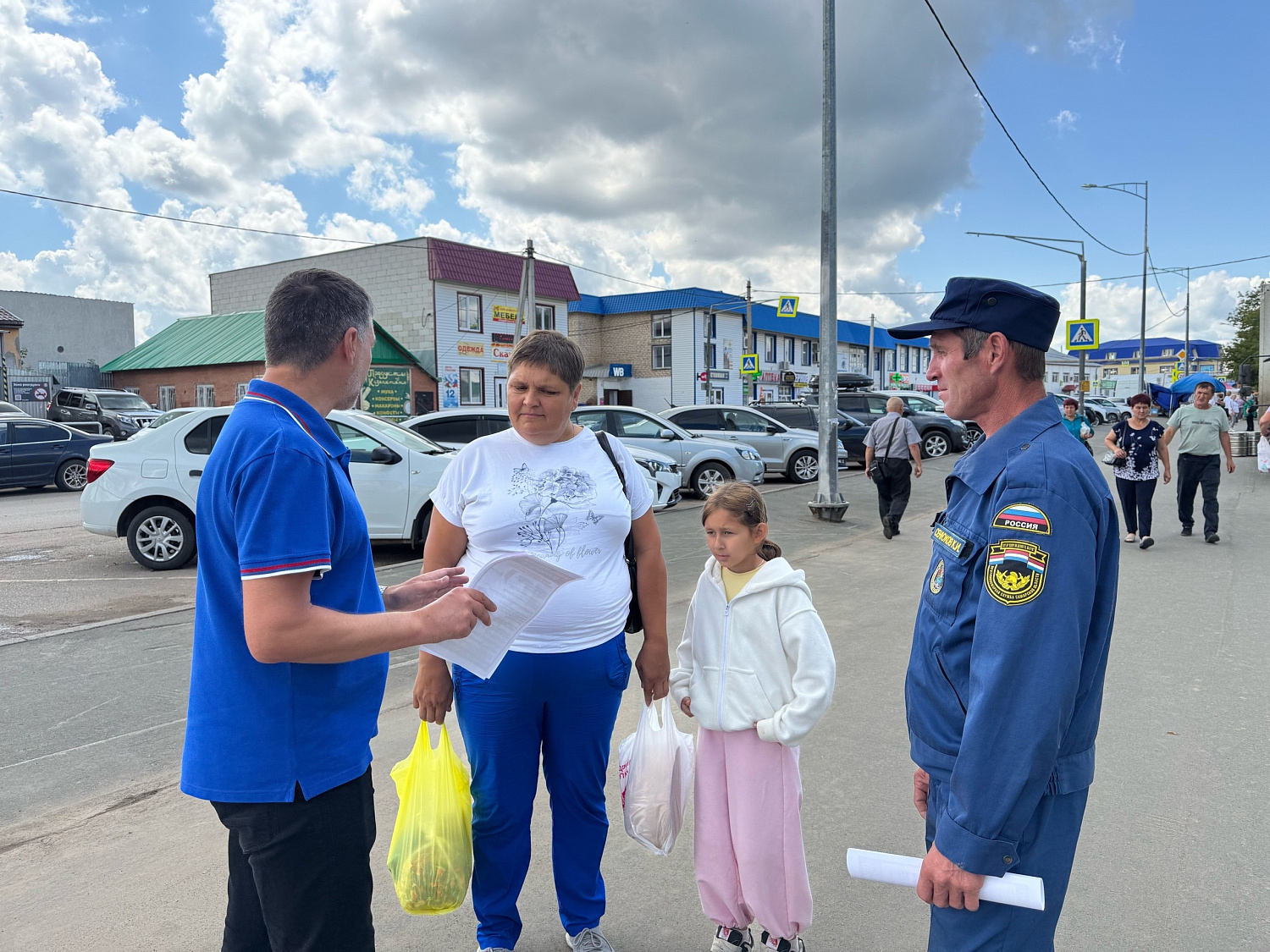 Оказание практической помощи   