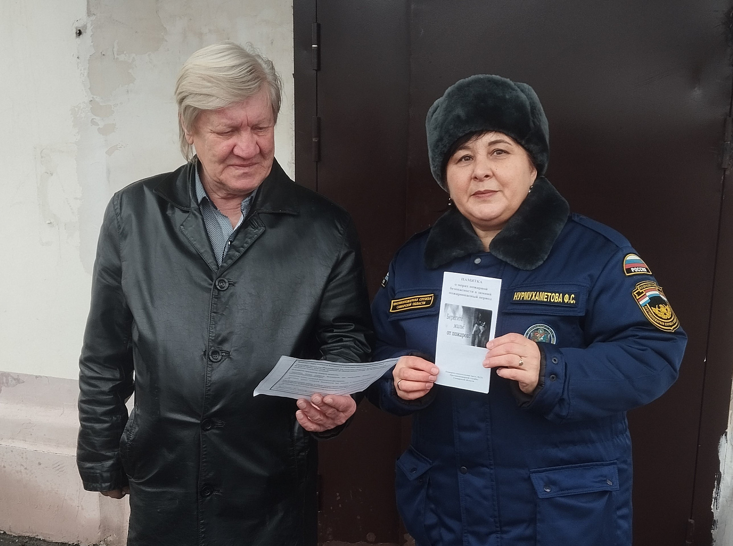 Берегите жилье от огня