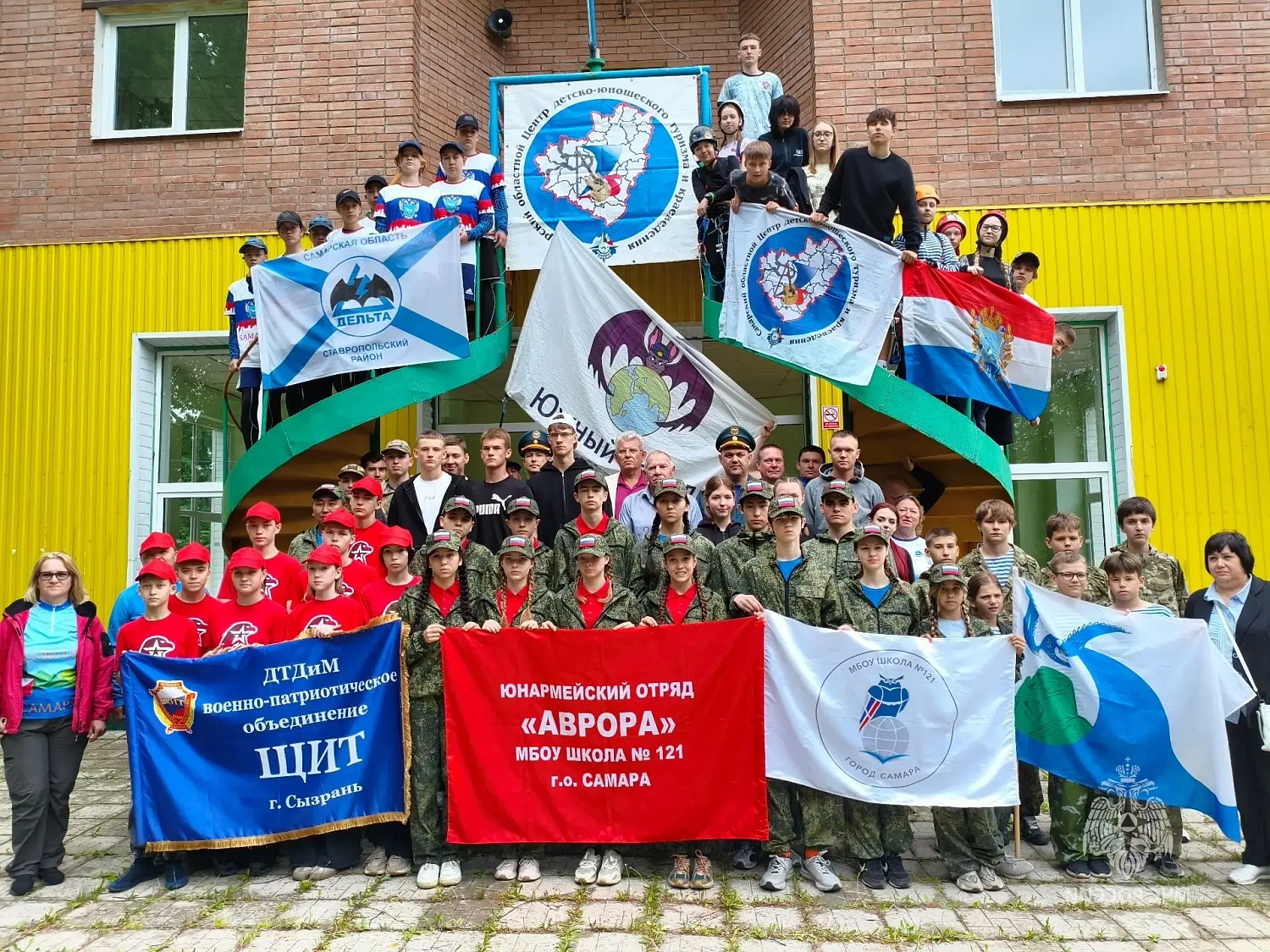 Стартовали XXVI региональные соревнования «Школа безопасности»