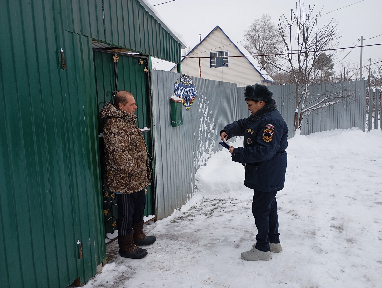 В новый год – без пожаров!