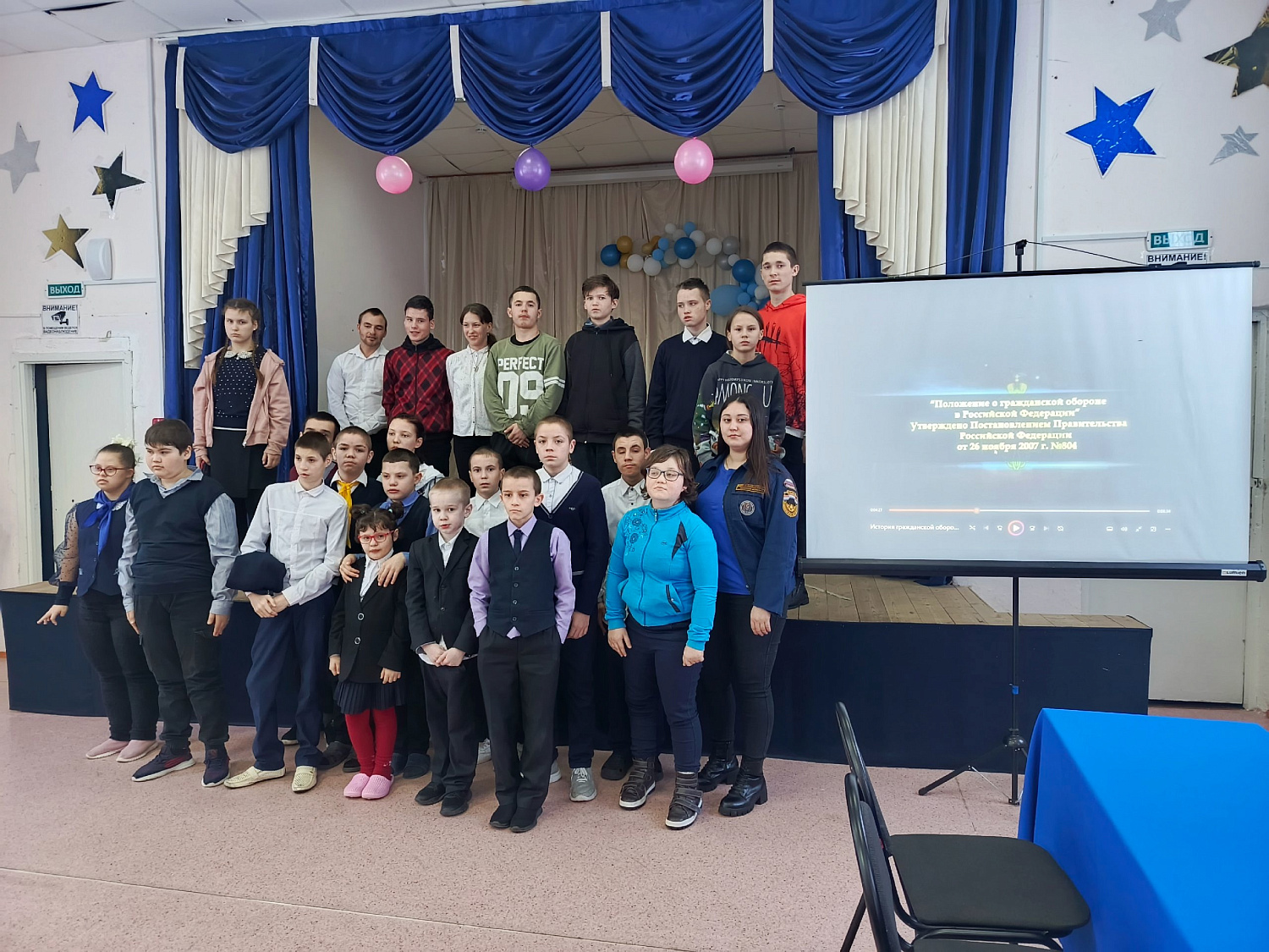 День гражданской обороны